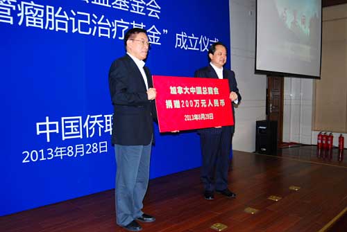 还笑儿童血管瘤胎记