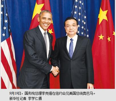 李克强会见美国总统奥巴马