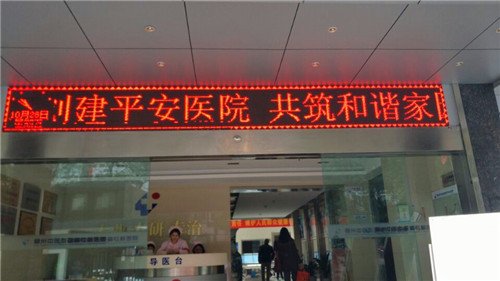 鄂州中医血管瘤专科医院