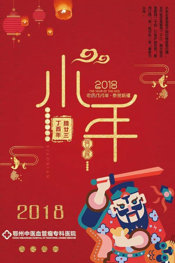 鄂州中医血管瘤专科医院小年