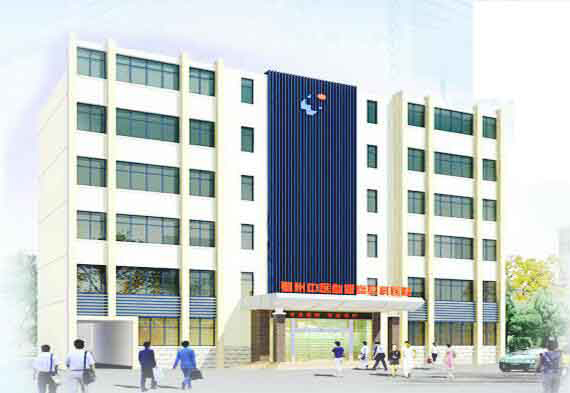 鄂州中医血管瘤专科医院形象大楼